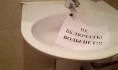 Воронежцы останутся без воды.