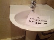 Воронежцы останутся без воды.
