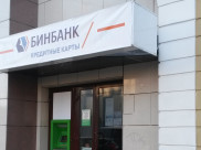 Осужденный должен вернуть банку украденные деньги.