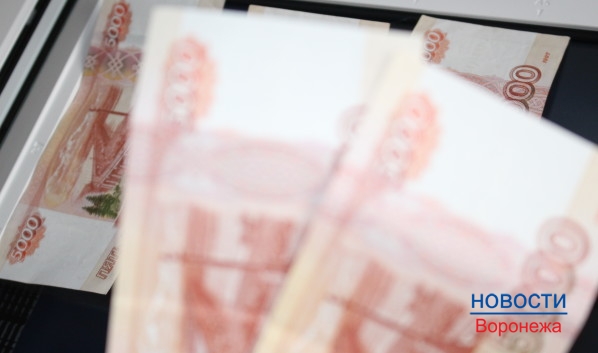 Пенсионерка отдала мошеннику 480 тысяч рублей.
