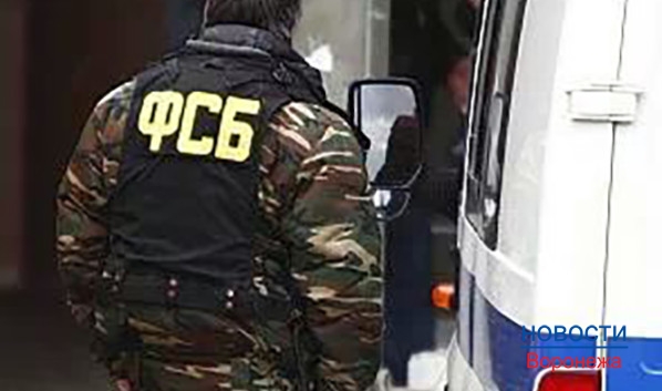 Правоохранители были в разработке ФСБ.