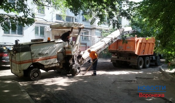 Отремонтируют проезды во дворах.