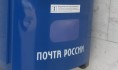 Воронежец заказал наркотики по почте.