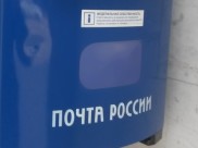 Воронежец заказал наркотики по почте.