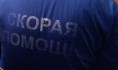 Молодой человек погиб до приезда скорой помощи.