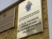 Следователи проводят проверку по факту ЧП.