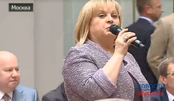 Элла Памфлилова.