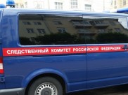 Проверку проводит СКР.