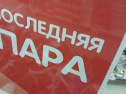Мужчина пытался украсть сланцы.