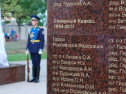 Имя Антона Ерыгинапоявится на пилонах у памятника «Воронежцам — воинам-интернационалистам».