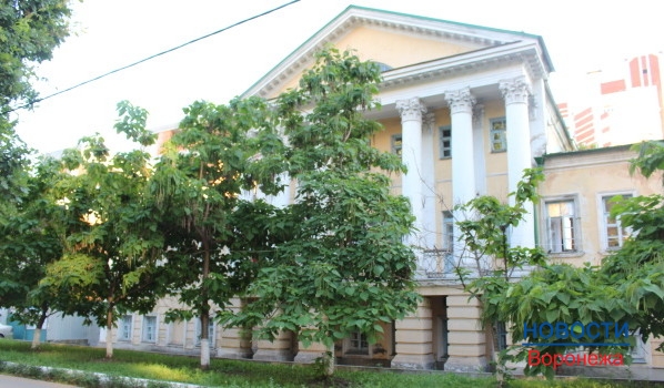 «Дом врача Мартынова» в Воронеже обещают отреставрировать