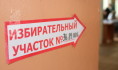 К двум воронежским округам приписали заграничные участки.