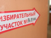 К двум воронежским округам приписали заграничные участки.