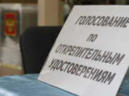 Число открепительных показалось подозрительным.