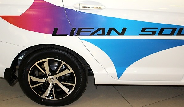 Новый седан Lifan Solano II.