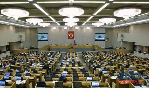 Сколько депутатов пройдет в Госдуму от Воронежской области.