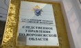 Следователи выяснят, почему девушка свела счеты с жизнью.