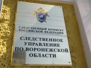 Следователи выяснят, почему девушка свела счеты с жизнью.