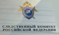 Следователи изъяли документы в ЦБ.