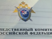 Следователи изъяли документы в ЦБ.