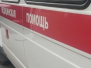 Пострадавших госпитализировали.
