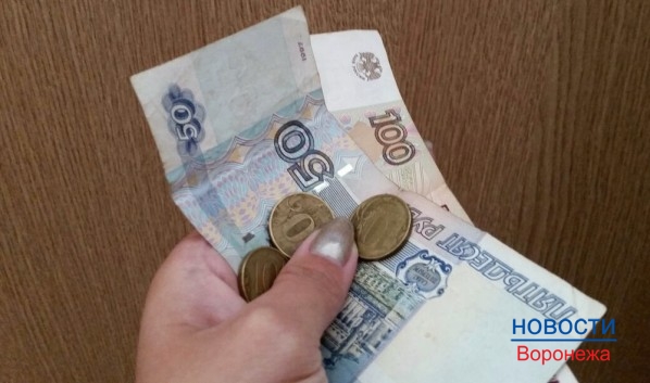 Прожиточный минимум повысили на 180 рублей.