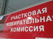 В Воронежской области открылись все участки для голосования.