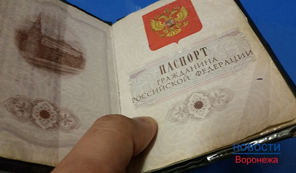 Воронежец предъявил полиции поддельный паспорт.