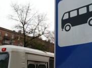 Нарушения создавали угрозу безопасности людей.