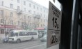 Студентам предлагают в два раза снизить цену на проезд.