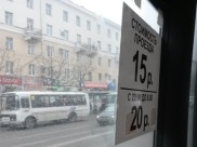 Студентам предлагают в два раза снизить цену на проезд.