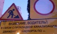 Закроют движение по улице Ушинского.