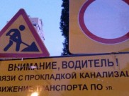 Закроют движение по улице Ушинского.