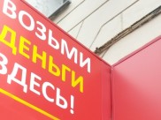 Кредитную организацию ограбил мужчина с шилом.