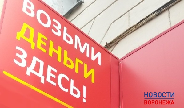 Кредитную организацию ограбил мужчина с шилом.