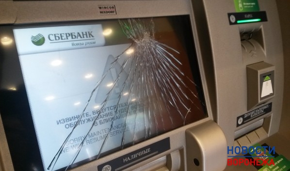Обнаружен новый способ воровства денег из банкоматов.