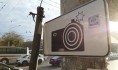 Камеры зафиксировали более 7,4 тысячи нарушений.