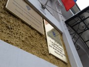 СКР организовал проверку.