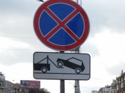 На улицах в центре города запретят парковаться по ночам.