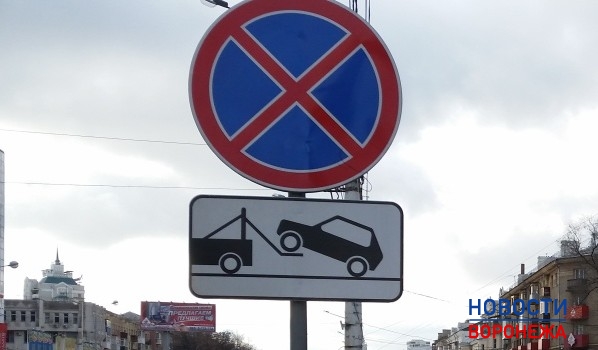 На улицах в центре города запретят парковаться по ночам.
