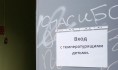 Чаще всего заболевают дети.