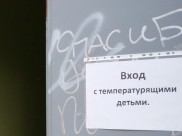Чаще всего заболевают дети.