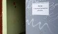 Воронежцы заболевают гриппом и ОРВИ.