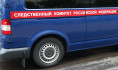 СКР проводит проверку.