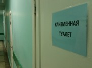 Люди с отравлениями попадают в больницы.