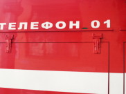 Спасатели потушили огонь, но спасти хозяина дома было уже нельзя.