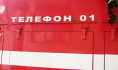 На месте ЧП работали 6 спасателей МЧС.