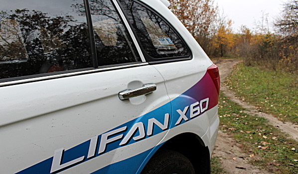 Lifan X60.