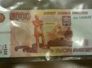 Москвич расплатился фальшивкой в Воронеже.