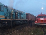 Загорелся паровоз.